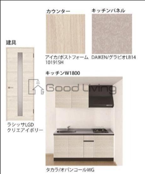 その他　仕様書