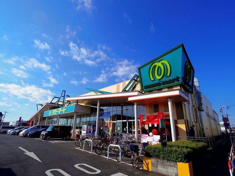 スーパー　マミーマート（スーパー）まで573m