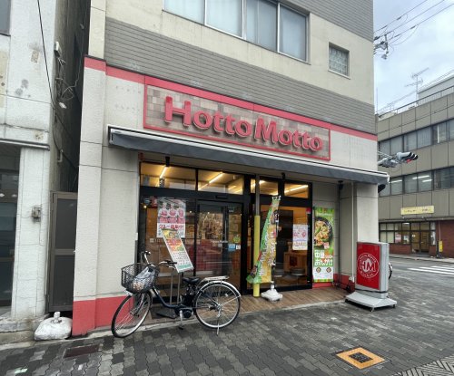 その他　ほっともっと 三軒家東4丁目店（その他）まで156m