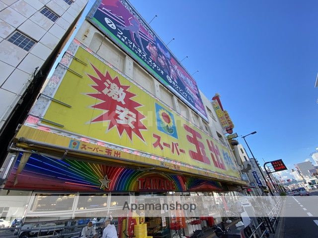 スーパー　スーパー玉出 岸里店（スーパー）まで230m