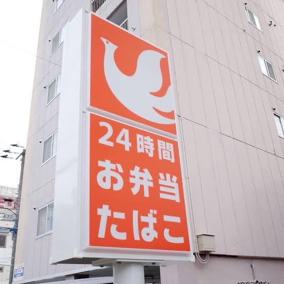 コンビニ　セイコーマートテルウェル店（コンビニ）まで156m