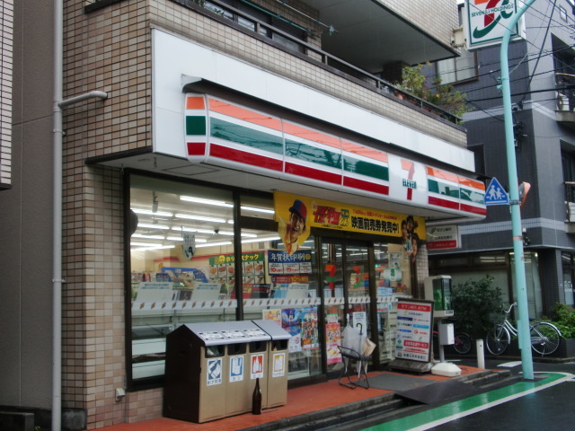 コンビニ　セブンイレブン笹塚店（コンビニ）まで637m