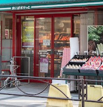 スーパー　まいばすけっと錦糸町駅西店（スーパー）まで143m