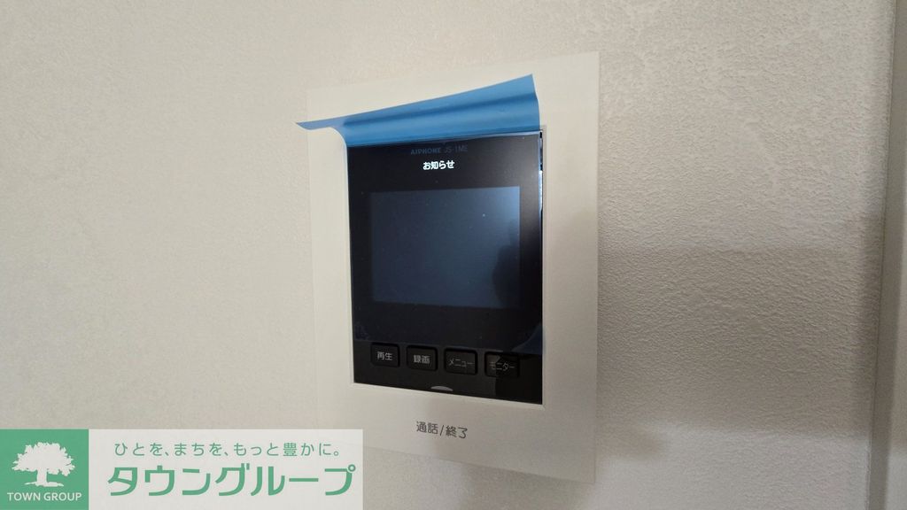 セキュリティ　設備