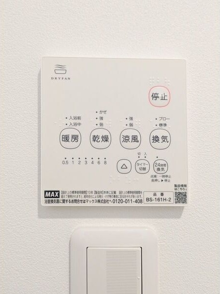 その他　同じタイプの物件の参考写真です