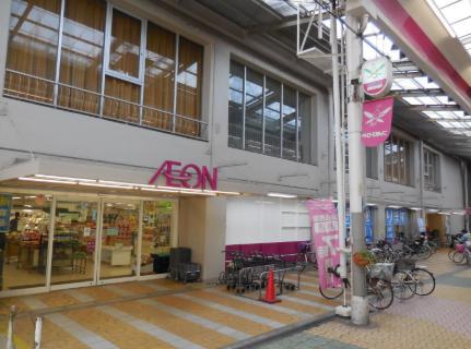 スーパー　イオン八尾御坊前店（スーパー）まで703m