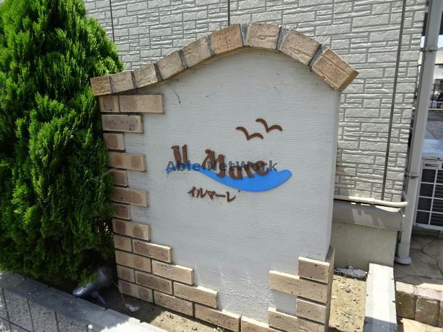 その他　その他