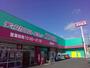 ドラックストア　ディスカウントドラッグ コスモス 尾道東店（ドラッグストア）まで863m