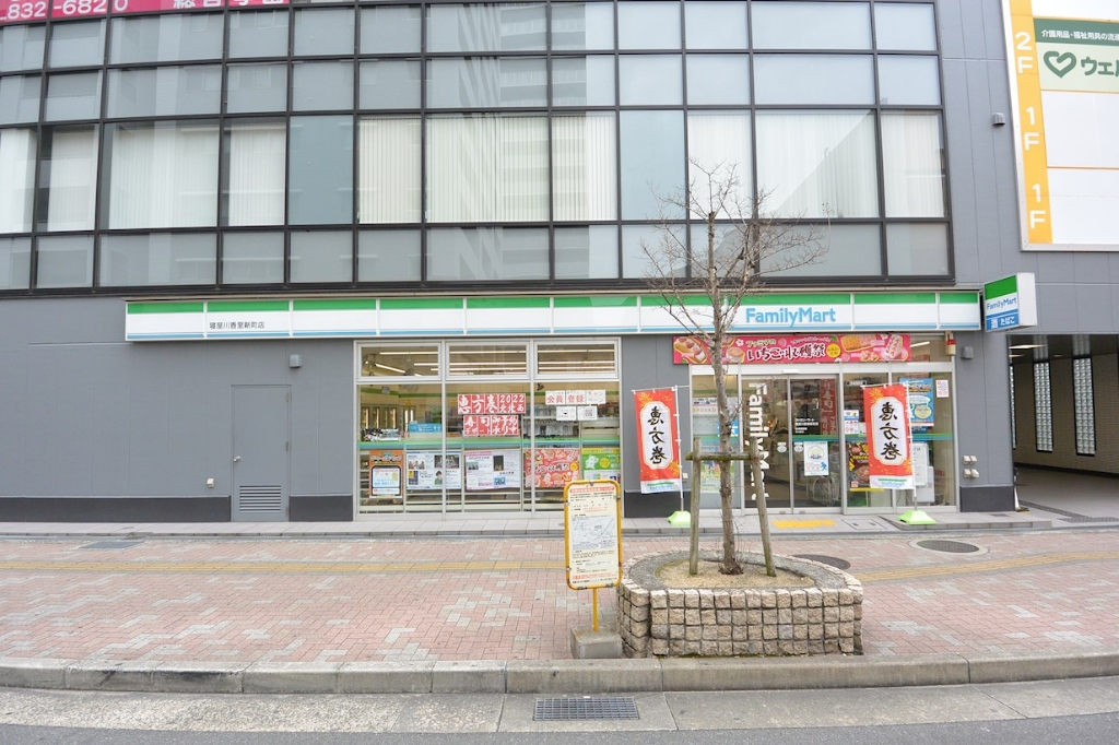 コンビニ　ファミリーマート 寝屋川香里新町店（コンビニ）まで189m