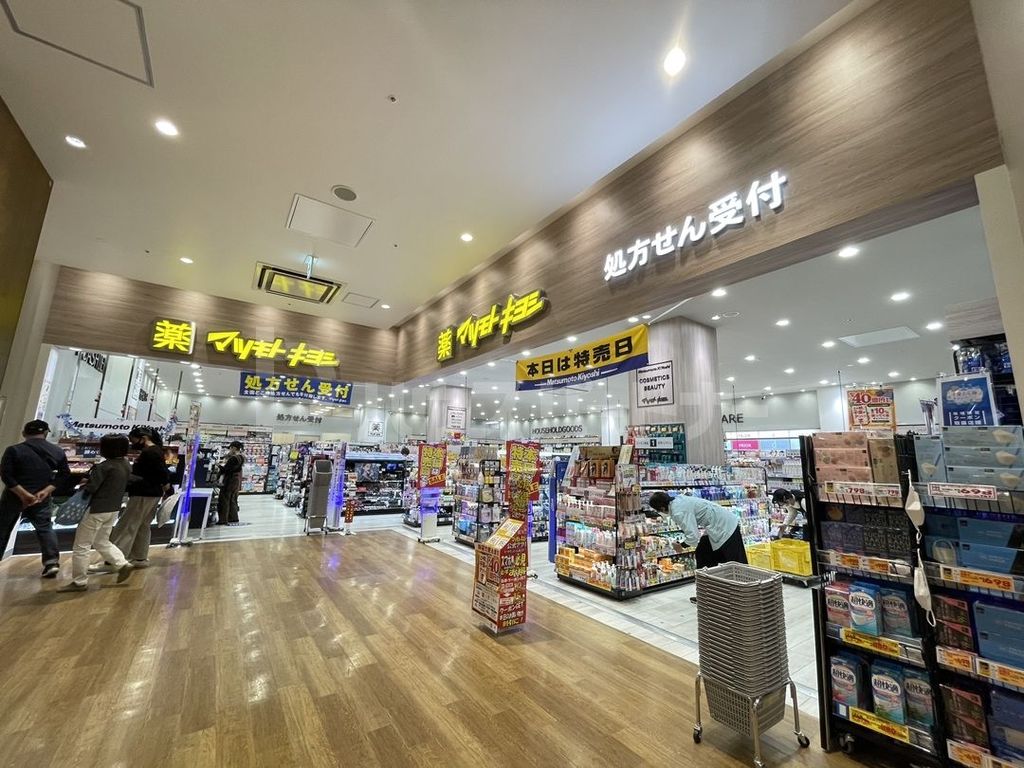 ドラックストア　マツモトキヨシテラスモール松戸店（ドラッグストア）まで950m