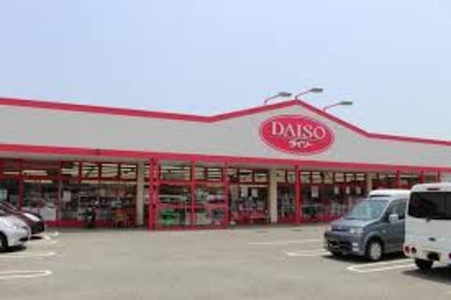 その他　ダイソー　姫路下手野店（その他）まで834m
