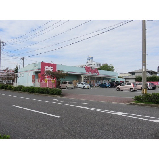 ドラックストア　ウォンツ（ドラッグストア）まで400m