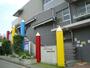 幼稚園・保育園　愛和のぞみ幼稚園（幼稚園・保育園）まで204m