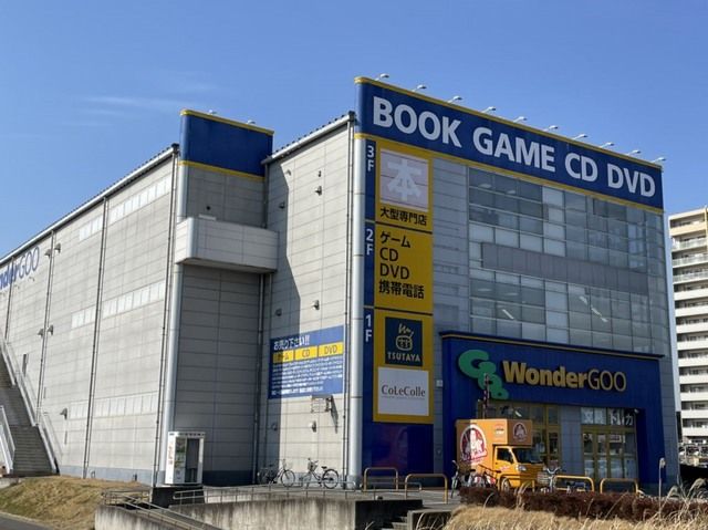 その他　ワンダーグー（その他）まで2000m