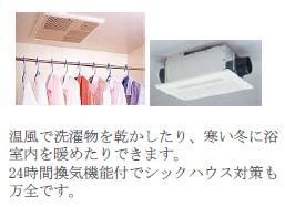 バス・シャワールーム　浴室乾燥機（イメージ）