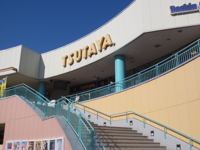 レンタルビデオ　TSUTAYA 南古谷店（レンタルビデオ）まで2032m