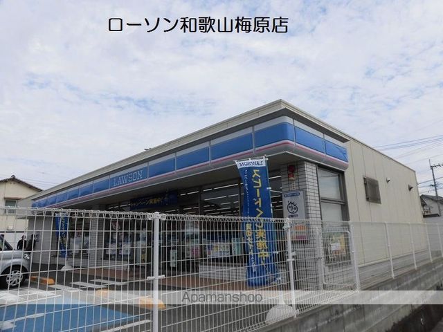 コンビニ　ローソン（コンビニ）まで219m