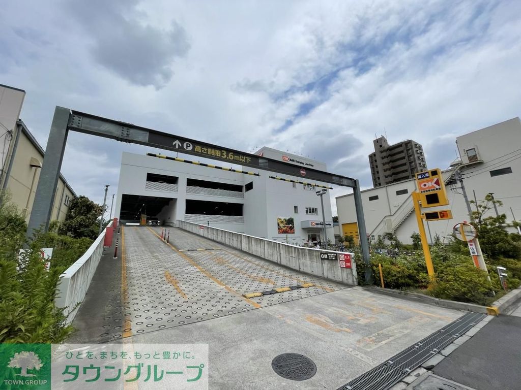 スーパー　オーケー北戸田店（スーパー）まで50m