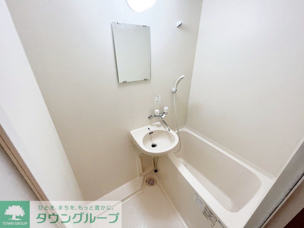 バス・シャワールーム　お部屋探しは株式会社　タウンハウジング　までお気軽にお問合…