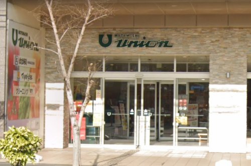 スーパー　もとまちユニオン 日吉店（スーパー）まで298m