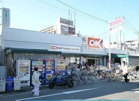 スーパー　オーケー 清瀬店（スーパー）まで850m