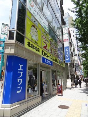 ショッピングセンター　エフワン梅田新道店（ショッピングセンター）まで836m