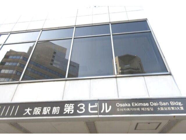 ショッピングセンター　大阪駅前第3ビル（ショッピングセンター）まで849m