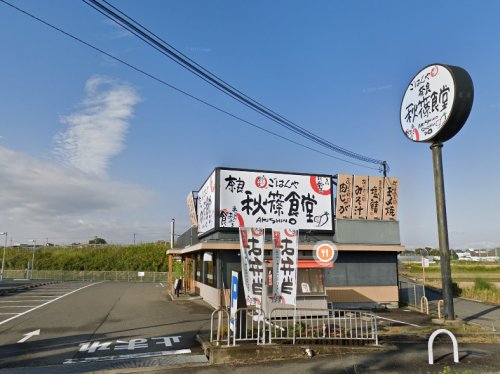 飲食店　まいどおおきに食堂奈良秋篠食堂（飲食店）まで639m