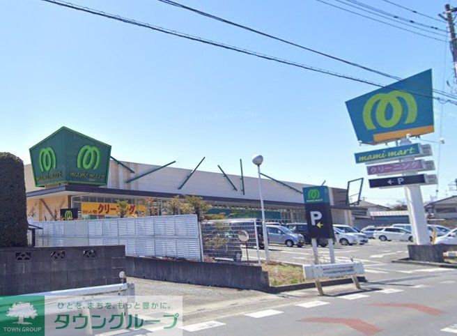 スーパー　マミーマート　金子店（スーパー）まで180m