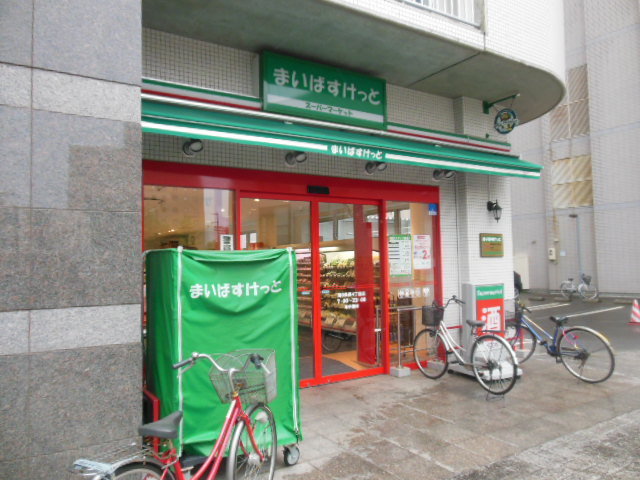スーパー　まいばすけっと南8条西4丁目店（スーパー）まで506m