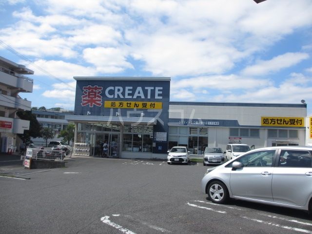 その他　クリエイトS・D　藤沢善行店（その他）まで647m