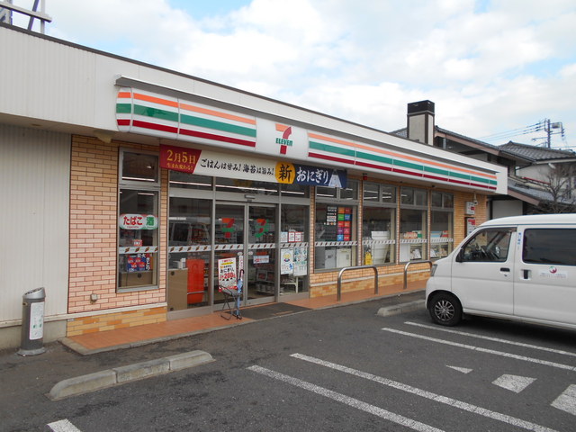 コンビニ　セブンイレブン調布下石原２丁目店（コンビニ）まで260m