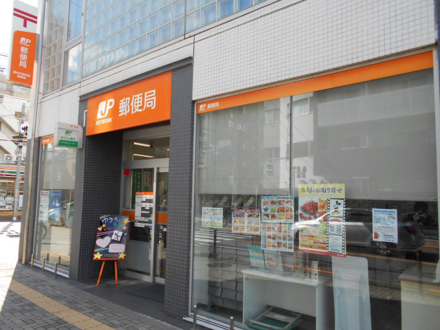 郵便局　調布市役所前郵便局（郵便局）まで600m