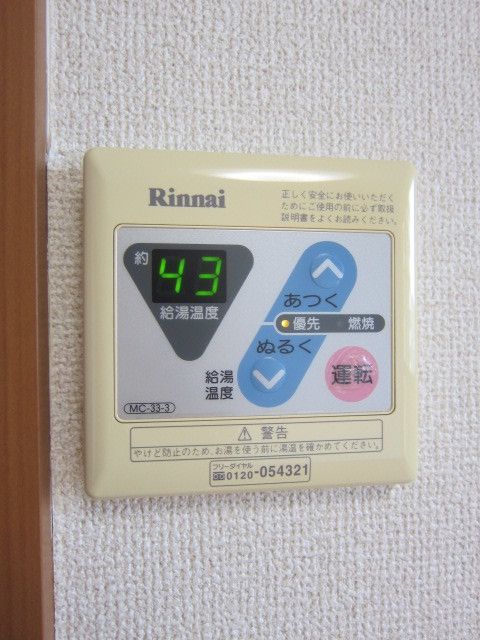 洗面設備　別号室参考写真