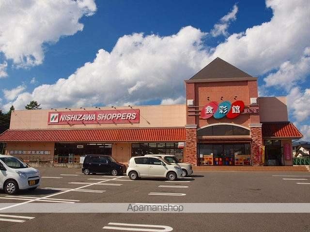 スーパー　ニシザワ（スーパー）まで341m
