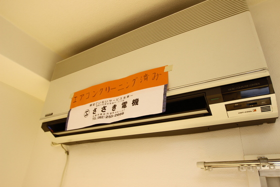 その他設備　※別号室の写真です