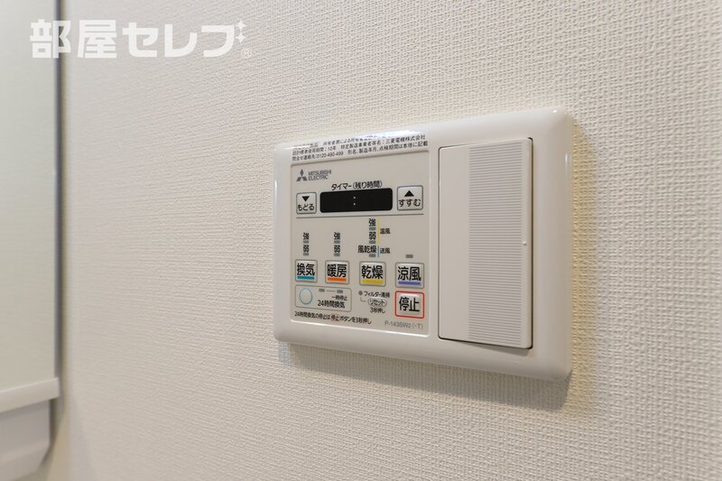 その他設備　１００２号室写真