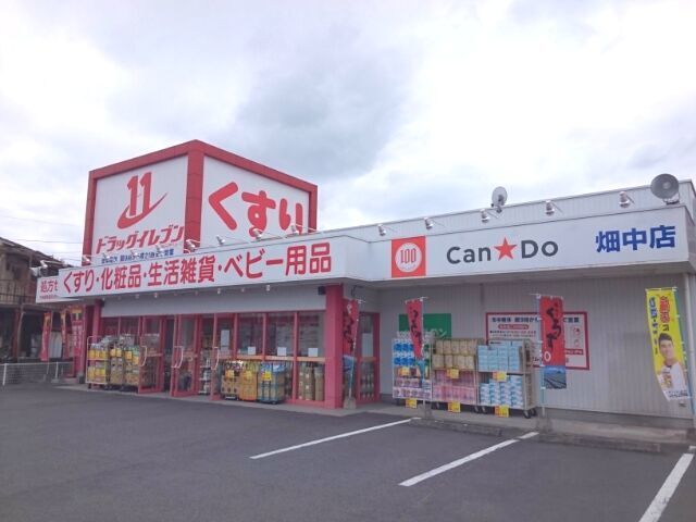 その他　ＭｒＭａｘＳｅｌｅｃｔ（その他）まで750m