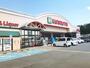 スーパー　マルト玉川店（スーパー）まで767m