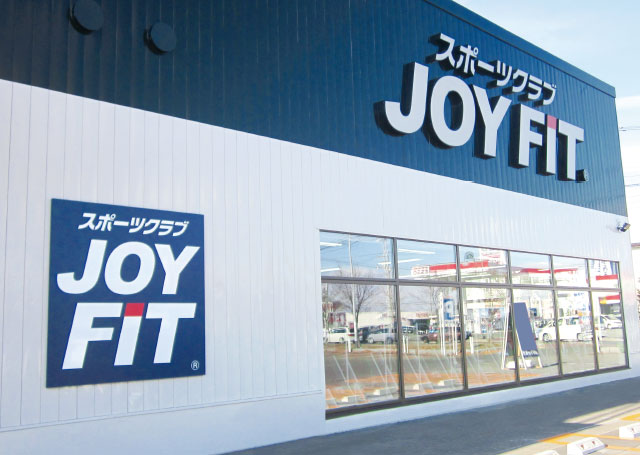 その他　JOYFIT24 LITE いわき鹿島（その他）まで1078m