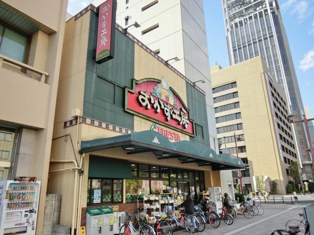 ショッピングセンター　フレスタおかず工房（ショッピングセンター）まで550m