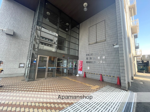 その他　福島区民センター（その他）まで226m