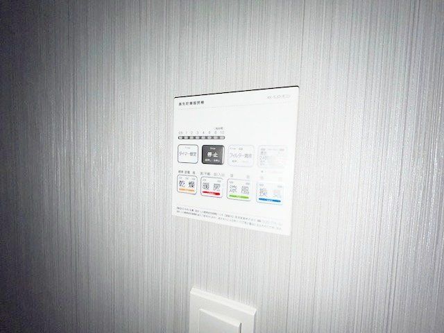 その他設備　設備