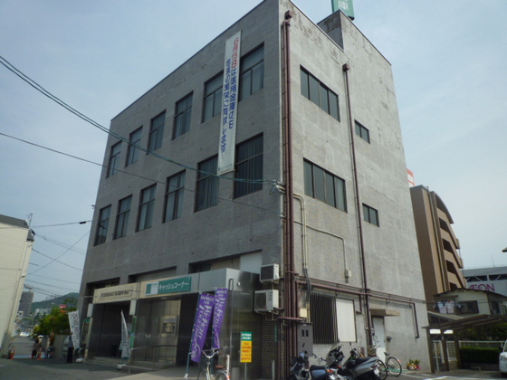 銀行　広島信用金庫安芸府中支店（銀行）まで556m