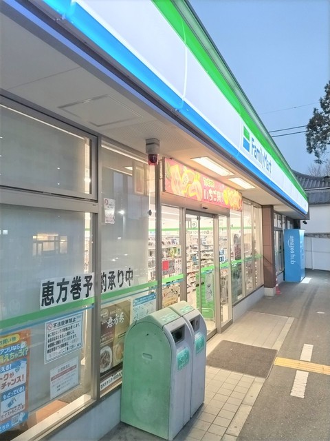 コンビニ　ファミリーマート　灘神前町店（コンビニ）まで130m