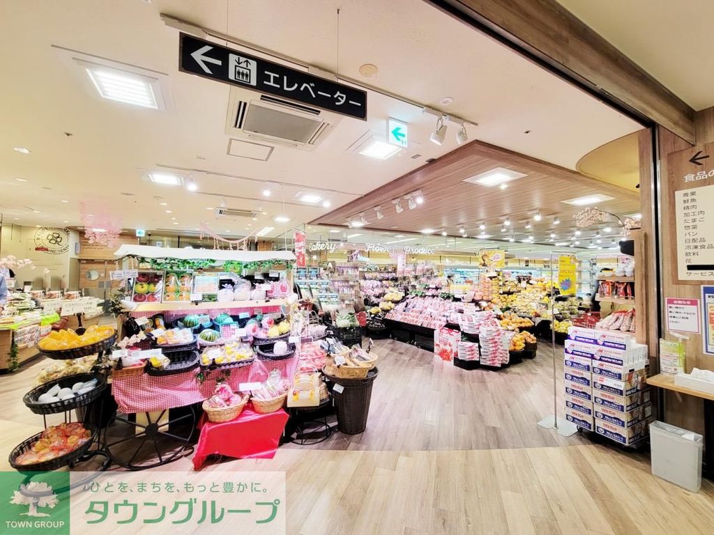 スーパー　ライフ渋谷東店（スーパー）まで670m