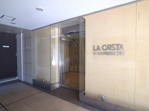 その他　エントランス　※2018年2月撮影