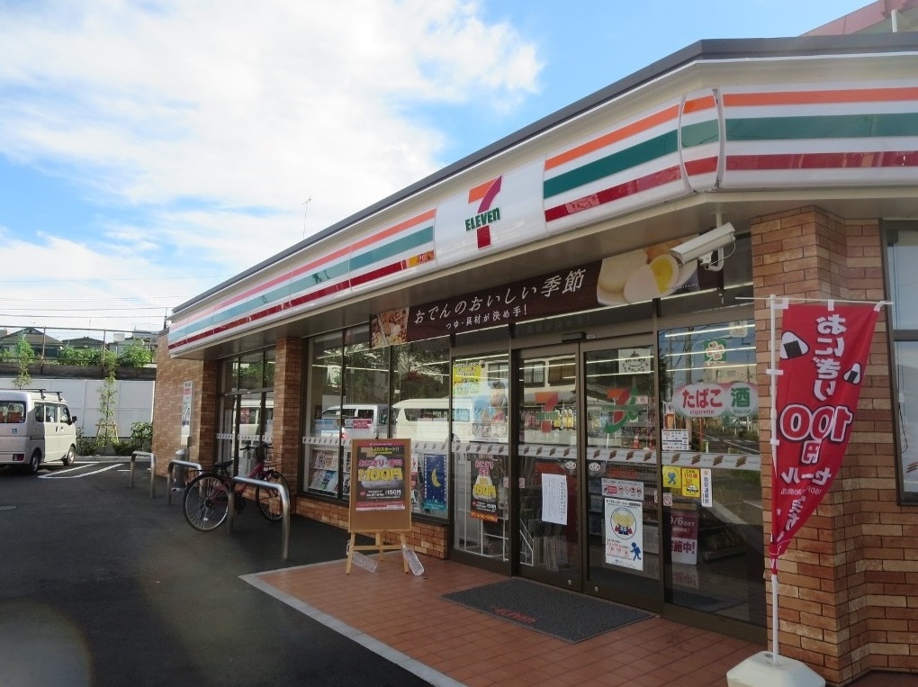 コンビニ　セブンイレブン板橋赤塚1丁目店（コンビニ）まで382m
