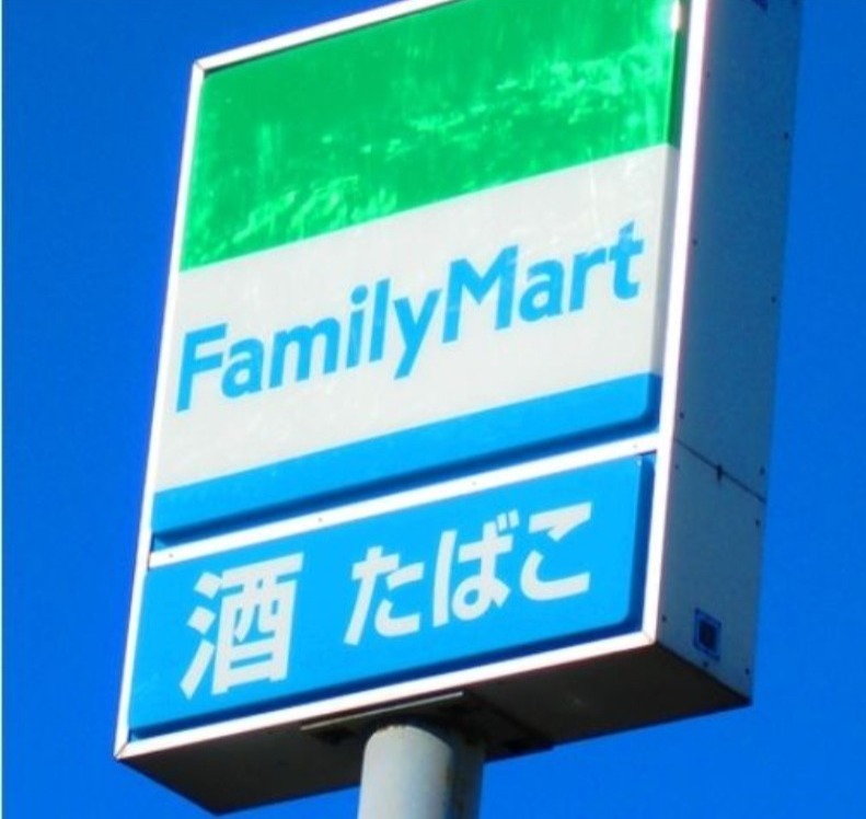 コンビニ　ファミリーマート栃木大平町店（コンビニ）まで147m