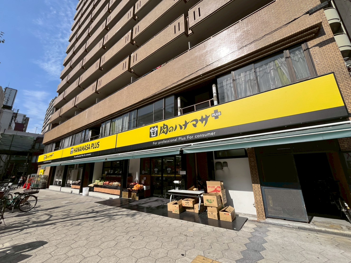 スーパー　Hanamasa　Plus＋日本橋店（スーパー）まで0m